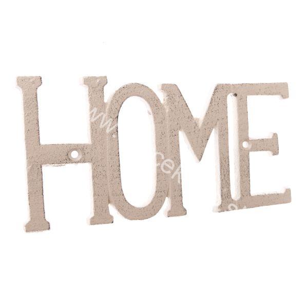 Dekorácia na stenu HOME krémová 18cm
